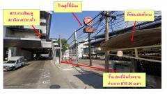 ขายที่ดินติดถนนรามอินทรา ใกล้สถานีรถไฟฟ้าลาดปลาเค้า-202402150925151707963915719.jpg