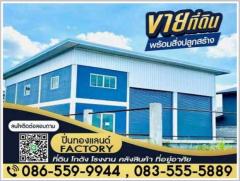 ขายโรงงาน โกดัง+ที่ดินย่านนนทบุรี โฉนดพร้อมโอน เริ่มต้น 1.9 ล้าน-202402151354021707980042748.jpg