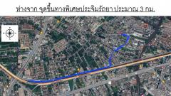 ขาย ที่ดิน - 1 งาน 28 ตร.วา เดินทางสะดวก ใกล้ถนนหลายสาย-202402170121091708107669417.jpg