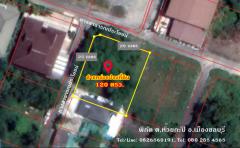 ขาย ที่ดิน ใกล้ถนนสุขุมวิทเพียง700 เมตร แปลงมุม 1 งาน 20 ตร.วา ตรงข้ามแยกอ่างศิลา-202402210149201708454960986.jpg