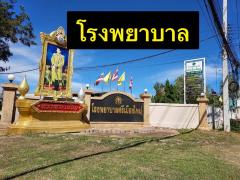 ขายที่ดินอุบลราชธานี อ.ศรีเมืองใหม่ 38ไร่ 2งาน 35ตรว.เขตเทศบาลอำเภอศรีเมือง#ราคาถูกกว่าตลาดเป็นเท่าตัว#-202402261356201708930580043.jpg