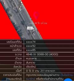 ขายที่ดินพร้อมสิ่งปลูกสร้าง 1-1-74 ไร่ ใกล้มหาวิทยาลัยแม่โจ้ เชียงใหม่-202402272032271709040747785.jpg