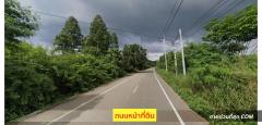 ขาย ที่ดิน ขายที่ดินด้านหน้ามองเห็นภูเขา เนื้อที่ 346.4 ตร.ว. อ.สัตหีบ จ.ชลบุรี 3 งาน 46.4 ตร.วา-202402281422571709104977896.jpg