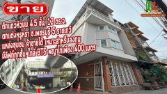 ขาย อาคารพาณิชย์ เหมาะสำหรับพักอาศัยหรือลงทุนซ.เพชรบุรี 5 ราชเทวี 200 ตรม. 12 ตร.วา มีลิฟท์อย่างดี ใช้ได้ทุกชั้นในบ้าน-202402290033051709141585053.jpg