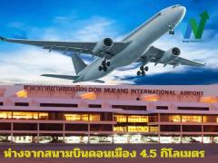 ขายบ้านเดี่ยวชั้นเดียว 42 ตรว. ใกล้สนามบินดอนเมือง,  ใกล้รถไฟฟ้าสายสีแดง-สถานีดอนเมือง.  ยื่นกู้ฟรี-202403081521411709886101774.jpg