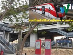 ขายบ้านเดี่ยวชั้นเดียว 42 ตรว. ใกล้สนามบินดอนเมือง,  ใกล้รถไฟฟ้าสายสีแดง-สถานีดอนเมือง.  ยื่นกู้ฟรี-202403081521421709886102948.jpg