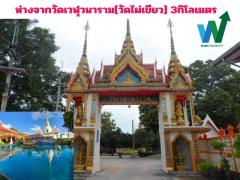 ขายบ้านเดี่ยวชั้นเดียว 42 ตรว. ใกล้สนามบินดอนเมือง,  ใกล้รถไฟฟ้าสายสีแดง-สถานีดอนเมือง.  ยื่นกู้ฟรี-202403081521451709886105459.jpg