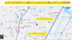 ขายบ้านเดี่ยวชั้นเดียว 42 ตรว. ใกล้สนามบินดอนเมือง,  ใกล้รถไฟฟ้าสายสีแดง-สถานีดอนเมือง.  ยื่นกู้ฟรี-202403081521461709886106251.jpg