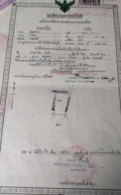 ขายที่ดิน2ไร่2งานกว่าใกล้ทางขึ้น/ลง มอเตอร์เวย์สายกาญจนบุรี ไป กทม.2กม.กว่าๆขายเพียง1.2ล้านเท่านั้น เหมาะซื้อปลูกบ้านหรือซื้อเก็บเก็งกำไร -202403171723291710671009957.jpeg
