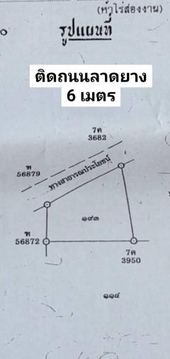 ขายที่ดินพนมสารคาม 5-2-0 ไร่  ติดถนนลาดยาง ใกล้ถนนเส้น สัตหีบ-พนมสารคาม(331) - 3 กม. จ.ฉะเชิงเทรา-202403222042541711114974864.jpeg