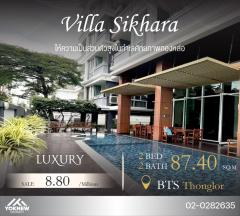 ขายถูก2 BED 2 BATH คอนโด Villa Sikhara ห้องใหญ่ ราคานี้หายาก-202404031403521712127832737.jpg