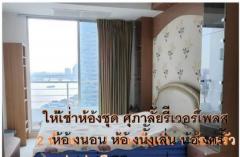 ให้เช่า คอนโด ศุภาลัย ริเวอร์ เพลส 79 ตรม. 2 นอน 2 น้ำ 1 นั่งเล่น 1 ระเบียง 1 จอด-202404091733011712658781559.jpg