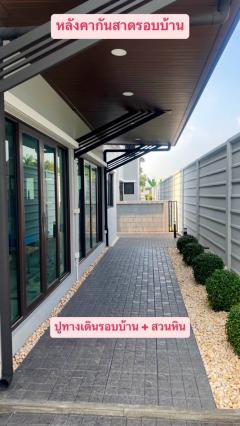 PN848 ขายด่วน!! ขายขาดทุน บ้านเดี่ยว The City สะพานมหาเจษฎาบดินทร์ฯ Phrase แรก ใกล้แม่น้ำ-202404192244381713541478719.jpg