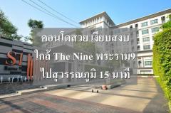 ยอมขายขาดทุน S1 Condo พระราม9 ใกล้สถานี BTS + Airport-link-202404211308241713679704399.jpg