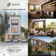 ขาย บ้าน 4 ชั้น 4 ห้องนอน คอนโด 89 Residence Ratchada-Rama9  ใกล้ MRT ศูนย์วัฒนธรรม-202404241853441713959624844.jpg
