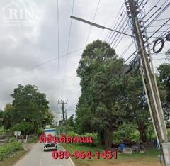 ขายที่ดิน ติดถนนลาดยาง ในชุมชน เขตเทศบาล แหลมสิงห์ จันทบุรี 8 ไร่เศษ-202404291010131714360213751.jpg