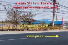 ขายที่ดินติดถนนสุขุมวิท 4 ไร่ 2 งาน (บางนา-ตราด กม.54) คลองตำหรุ ชลบุรี ที่สวยๆ ราคาดี-202405031159291714712369260.jpg
