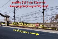 ขายที่ดินติดถนนสุขุมวิท 4 ไร่ 2 งาน (บางนา-ตราด กม.54) คลองตำหรุ ชลบุรี ที่สวยๆ ราคาดี-202405031159291714712369938.jpg