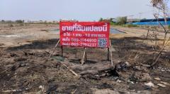 ขายที่ดินติดถนนสุขุมวิท 4 ไร่ 2 งาน (บางนา-ตราด กม.54) คลองตำหรุ ชลบุรี ที่สวยๆ ราคาดี-202405031200051714712405593.jpg