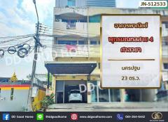 อาคารพาณิชย์ พุทธมณฑลสาย 4 ศาลายา นครปฐม-202405071447311715068051064.jpg