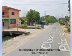 ขายที่ดิน 159 วา ถ.พุทธมณฑล สาย 7 ซอยคลาสเดย์-ศาลพ่อแก่สะแกทอย เหมาะสำหรับบ้าน โกดัง-202405161528251715848105636.jpg