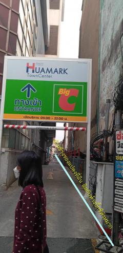 ขายที่ดินย่านรามคำแหง  เนื้อที่  3-0-29  ไร่  (1229 ตรว.)-202405191324151716099855796.jpg