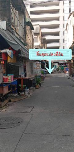 ขายที่ดินย่านรามคำแหง  เนื้อที่  3-0-29  ไร่  (1229 ตรว.)-202405191325011716099901056.jpg