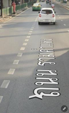 ขายที่ดินย่านรามคำแหง  เนื้อที่  3-0-29  ไร่  (1229 ตรว.)-202405191325491716099949222.jpg