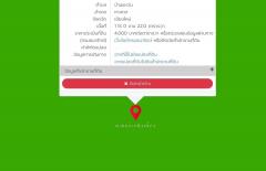 ขายที่ดิน 6-1-29 ไร่ บ้านไร่กองขิง ต.บ้านแหวน อ.หางดง จ.เชียงใหม่-202405230622131716420133015.jpg