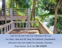 ให้เช่าที่ดินติดแม่น้ำพร้อมบ้าน 2 ชั้น 3 ไร่ ถ. ลิ้นช้าง – บ้านเก่า ต.วังเย็น กาญจนบุรี ด้านหน้าติดถนน เหมาะ ร้านอาหาร โฮมสเตย์ -202405251628261716629306030.jpg