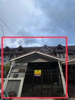 ขายถูกมาก ทาวน์เฮ้าส์ 2 ชั้น ซอย.นนทบุรี 20 !! 18 ตร.ว พื้นที่ใช้สอย 130 ตรม เหมาะแก่การพักอาศัยและรีโนเวททำกำไร
