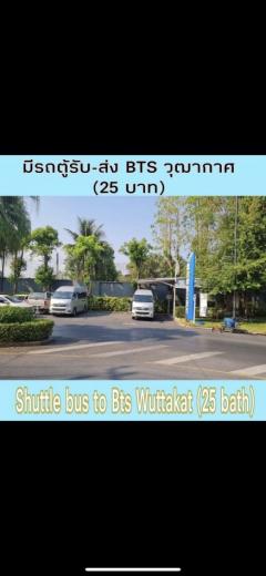ขาย คอนโด Metro Park Sathorn  56.65 ตรม. 2 beds 1 bath 1 living 1 balcony 2 parking lots-202406131851271718279487137.jpg