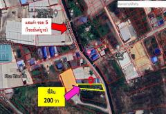 ขายที่ดิน ซอยแสมดำ 5 ถนนพระราม 2 แขวงแสมดำ เขตบางขุนเทียน กรุงเทพมหานคร-202406141312281718345548236.jpg