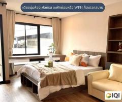 ขายคอนโด-Sun-city-condo-แยกไฟฉาย-พร้อมผู้เช่