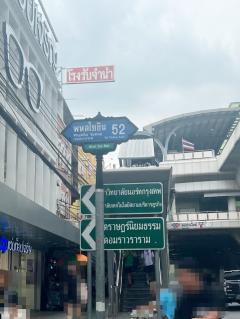 ขายคอนโด ไวท์สยาม รีโนเวทใหม่ พร้อมเข้าอยู่ ซอยพหลโยธิน 52 -202407101555031720601703713.jpg
