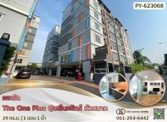 เดอะ วัน พลัส ศรีนครินทร์ หัวหมาก-202407171415281721200528154.jpg
