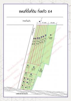 ขายที่ดิน 19-1-97  ไร่ ติดถนนกิ่งแก้ว สวยมาก (N.1208)-202407300955181722308118039.jpg