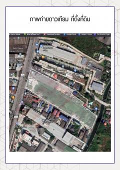 ขายที่ดิน 19-1-97  ไร่ ติดถนนกิ่งแก้ว สวยมาก (N.1208)-202407300955181722308118855.jpg