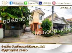 บ้านเดี่ยว บ้านเอื้ออาทร รังสิตคลอง 10/2 ธัญบุรี ปทุมธานี-202408071728341723026514861.jpg