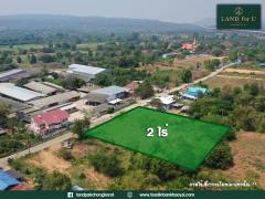 ขายที่ดินติดถนนลาดบัวขาว ตรงข้ามที่ทำการผู้ใหญ่บ้าน ลาดบัวขาว จากถนนมิตรภาพ เพียง 3.4 กม. คุณโอ๋ 098-097-8715 -202408091515401723191340504.jpg