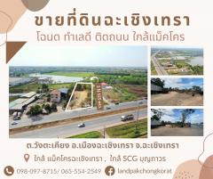  ยินดีต้อนรับ Landforuchannel  อัพโหลดรูปภาพปกของคุณ คลิกที่นี่+ ความกว้าง x ความสูง 993 x 250 Pixel ประเภทไฟล์ JPG หรือ PNG และขนาดไม่เกิน 300 KB หน้าเพจของคุณ www.thaihometown.com/user/219786แก้ไขชื่อเพจ ตั้งค่าหน้าเพจ  กำหนดให้แสดงภาพปก    สถิติล่