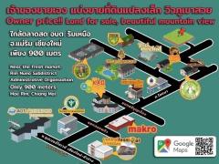 เจ้าของขายเอง ที่ดินแปลงเล็ก วิวภูเขาสวย ใกล้ตลาดสดริมเหนือและกาดฝรั่ง อ.แม่ริม เชียงใหม่-202408120631021723419062755.jpg