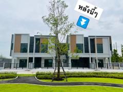 ให้เช่าทาวน์เฮ้าส์2ชั้นโครงการ PLENO (N.1241)