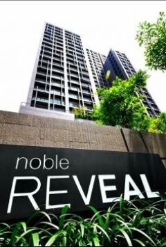 ให้เช่า คอนโด มีอ่างน้ำ NOBLE REVEAL เอกมัย 90 ตรม. มีหน้าต่าง3ทิศ อยู่สบาย.-202408191052401724039560493.jpg