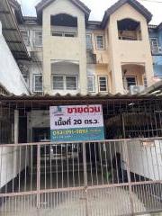 ขายทาวน์เฮาส์ 3 ชั้น ทำเลบางกรวย ขายตามสภาพ เหมาะสำหรับทำธุรกิจปล่อยเช่า