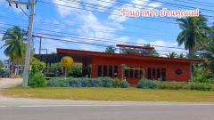ขายที่ดินเปล่า ติดชายหาดบางสะพาน ประจวบคีรีขันธ์ ที่ดินติดหาด 2 ไร่เศษ วิวฝั่งตรงข้ามเกาะทะลุ ใกล้ท่าเรือเกาะทะลุ บางสะพานน้อย ใกล้โรงพยาบาลบางสะพาน-202408211212581724217178121.jpg