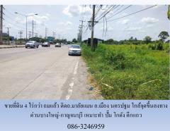 ขายที่ดิน 4 ไร่กว่า ถมแล้ว ติดถ.มาลัยแมน อ.เมือง นครปฐม ใกล้ทางด่วนบางใหญ่-กาญจนบุรี 1 กม. เหมาะทำ ปั๊ม โกดัง ตึกแถว-202408221652061724320326763.jpg