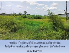 ขายที่ดิน 4 ไร่กว่า ถมแล้ว ติดถ.มาลัยแมน อ.เมือง นครปฐม ใกล้ทางด่วนบางใหญ่-กาญจนบุรี 1 กม. เหมาะทำ ปั๊ม โกดัง ตึกแถว-202408221652081724320328721.jpg