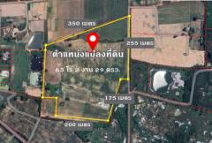 ขาย ที่ดิน แปลงใหญ่ ปรับลดราคาด่วน ต.คลองกิ่ว อ.บ้านบึง จ.ชลบุรี 63 ไร่ 2 งาน 29 ตรว ใกล้ถนน344-202408230202231724353343112.jpg