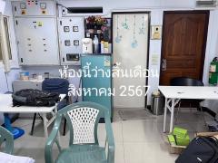 ให้เช่าสำนักงานซอย สุขุมวิท42/1 (N.1289)-202408262259571724687997221.jpg